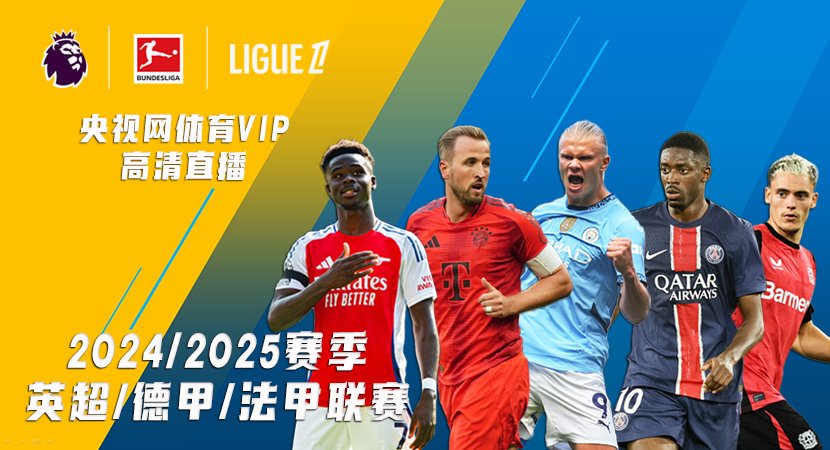 比赛中常常 比赛中常常